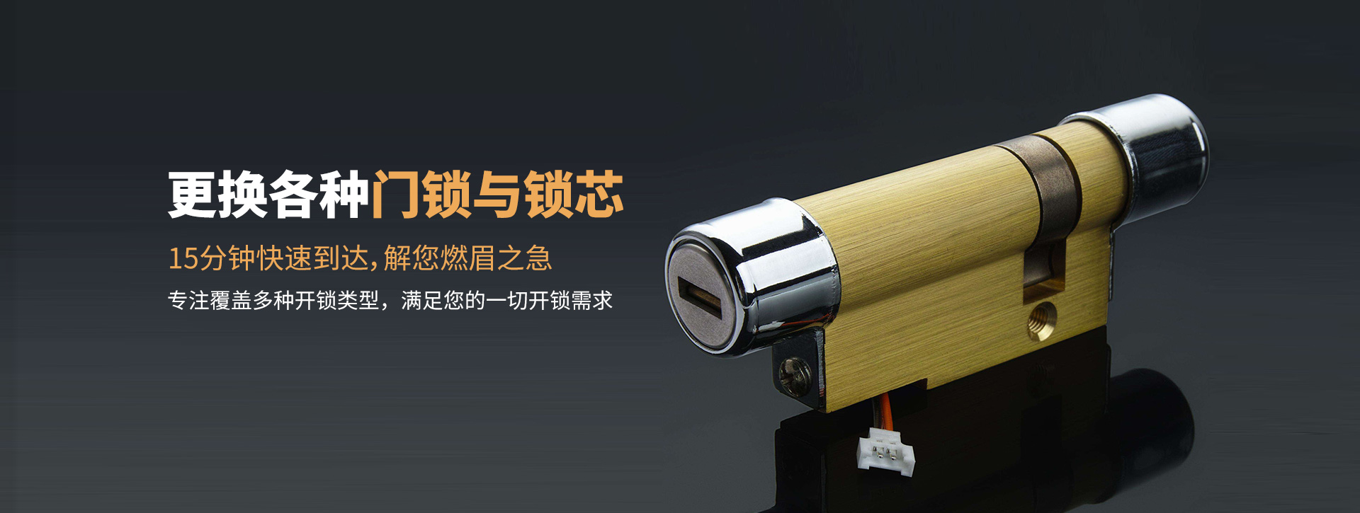 乌兰察布卓资县banner03