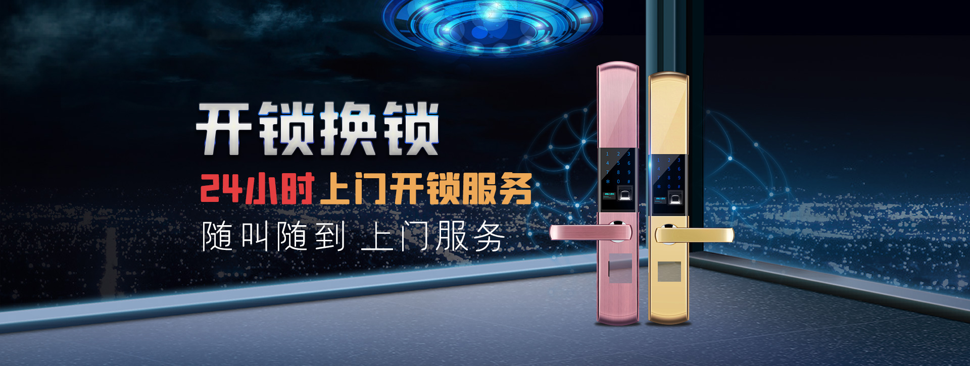 乌兰察布卓资县banner02